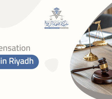 Compensation lawyer in Riyadh