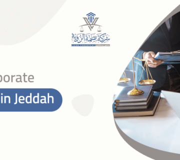 Corporate Lawyer in Jeddah