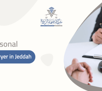 Personal status lawyer in Jeddah