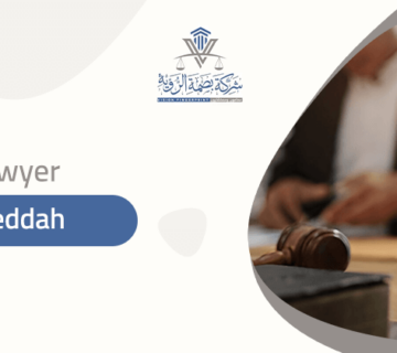 lawyer in jeddah