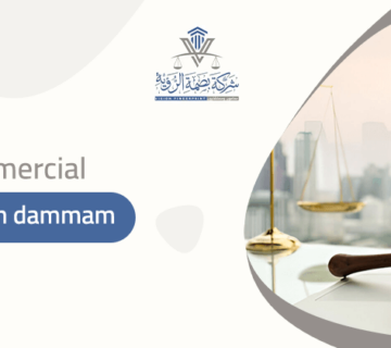commercial lawyer in dammam